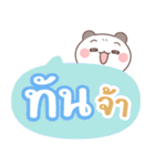 バンボ：宝くじ売り（個別スタンプ：15）