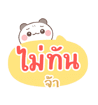 バンボ：宝くじ売り（個別スタンプ：16）