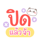 バンボ：宝くじ売り（個別スタンプ：19）