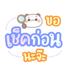 バンボ：宝くじ売り（個別スタンプ：20）