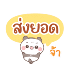 バンボ：宝くじ売り（個別スタンプ：26）