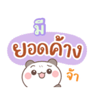 バンボ：宝くじ売り（個別スタンプ：27）