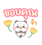 バンボ：宝くじ売り（個別スタンプ：31）