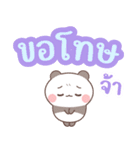 バンボ：宝くじ売り（個別スタンプ：32）