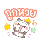 バンボ：宝くじ売り（個別スタンプ：34）