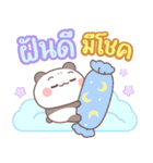 バンボ：宝くじ売り（個別スタンプ：38）
