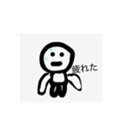 動く！てんてんくん（個別スタンプ：5）