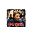 俺たちのいま3（個別スタンプ：5）