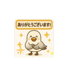 Msuga_20250502213712（個別スタンプ：3）