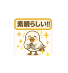 Msuga_20250502213712（個別スタンプ：8）