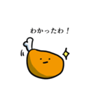 ほんまはチキンやねん 〜関西弁〜（個別スタンプ：3）