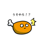ほんまはチキンやねん 〜関西弁〜（個別スタンプ：8）
