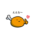 ほんまはチキンやねん 〜関西弁〜（個別スタンプ：9）