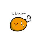 ほんまはチキンやねん 〜関西弁〜（個別スタンプ：14）
