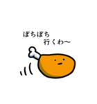 ほんまはチキンやねん 〜関西弁〜（個別スタンプ：16）