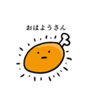 ほんまはチキンやねん 〜関西弁〜（個別スタンプ：17）