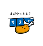 ほんまはチキンやねん 〜関西弁〜（個別スタンプ：20）