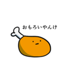 ほんまはチキンやねん 〜関西弁〜（個別スタンプ：22）