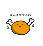 ほんまはチキンやねん 〜関西弁〜（個別スタンプ：25）