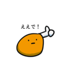 ほんまはチキンやねん 〜関西弁〜（個別スタンプ：28）