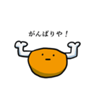 ほんまはチキンやねん 〜関西弁〜（個別スタンプ：29）