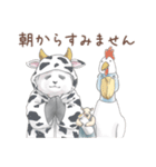 丁寧な♢パンダとコアリクイ（個別スタンプ：2）