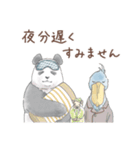 丁寧な♢パンダとコアリクイ（個別スタンプ：4）
