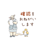 丁寧な♢パンダとコアリクイ（個別スタンプ：5）