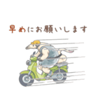 丁寧な♢パンダとコアリクイ（個別スタンプ：7）