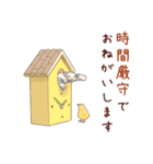 丁寧な♢パンダとコアリクイ（個別スタンプ：8）