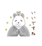 丁寧な♢パンダとコアリクイ（個別スタンプ：10）