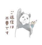 丁寧な♢パンダとコアリクイ（個別スタンプ：13）