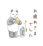 丁寧な♢パンダとコアリクイ（個別スタンプ：19）