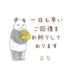 丁寧な♢パンダとコアリクイ（個別スタンプ：23）
