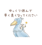 丁寧な♢パンダとコアリクイ（個別スタンプ：24）