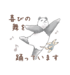 丁寧な♢パンダとコアリクイ（個別スタンプ：29）