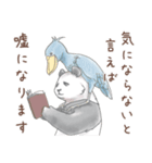 丁寧な♢パンダとコアリクイ（個別スタンプ：40）