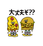 ごよおかフードたちの日常スタンプ 2（個別スタンプ：15）