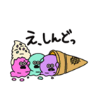 ごよおかフードたちの日常スタンプ 2（個別スタンプ：19）