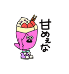 ごよおかフードたちの日常スタンプ 2（個別スタンプ：24）