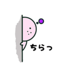 GUMMiEシンプルスタンプ①（個別スタンプ：2）