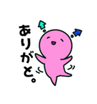GUMMiEシンプルスタンプ①（個別スタンプ：6）