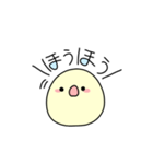 仲良い友達に使えるスタンプ4/BeBuSi（個別スタンプ：1）