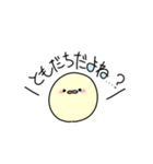 仲良い友達に使えるスタンプ4/BeBuSi（個別スタンプ：17）