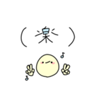 仲良い友達に使えるスタンプ4/BeBuSi（個別スタンプ：36）