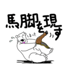 くまったくまたち11（個別スタンプ：1）
