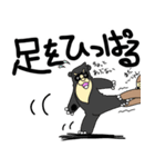 くまったくまたち11（個別スタンプ：2）