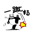 くまったくまたち11（個別スタンプ：3）