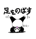 くまったくまたち11（個別スタンプ：5）