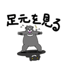 くまったくまたち11（個別スタンプ：7）